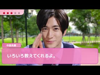 [cm] tempstaff 「работа, я и вишни」