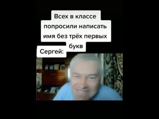 Геморрой у сергея беда его парня гея