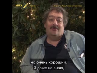 Быков об условном сроке жукову