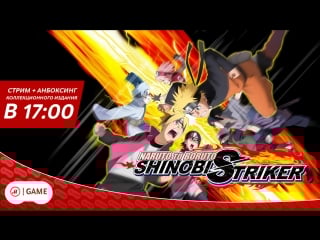 Naruto to boruto shinobi striker