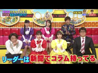 Momoiro clover z nep league 20190527