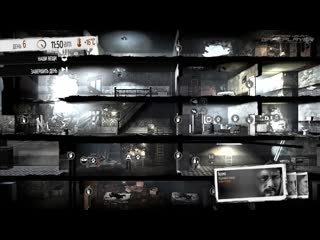 [gameplayerrus] прохождение this war of mine часть #3 массовая застройка [бруно, роман, арика]