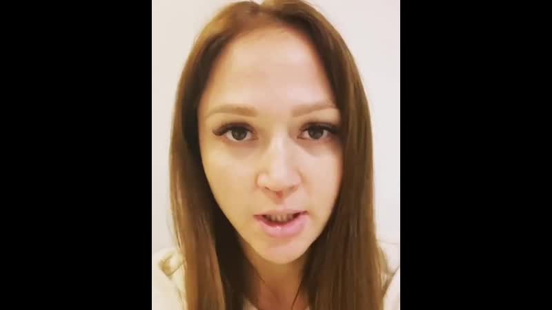 Мощное обращение от александры герасимени