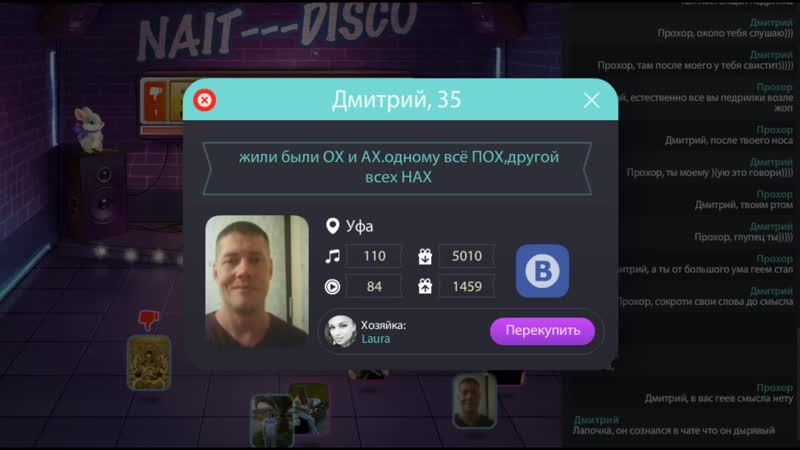 Сквозная педрилка димка