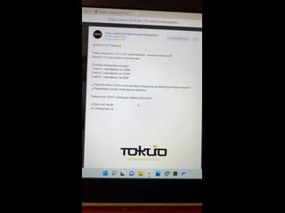 Live tokio | азиатское бистро новокуйбышевск