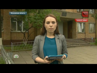 Солнечногорская садистка нахамила журналистам в суде