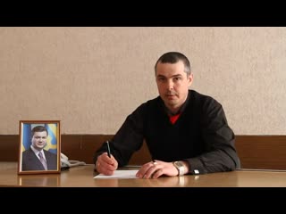 Обращение шахтеров к януковичу 21 марта 2014 го