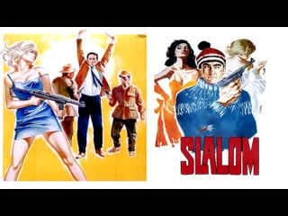 Slalom (1965) 720p