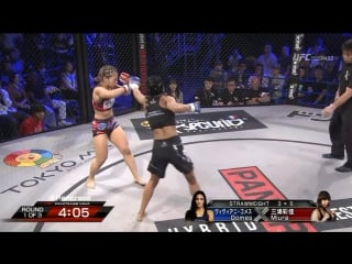Ayaka miura vs viviane araujo gomes