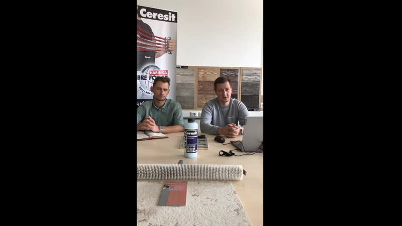 Выравнивание полов