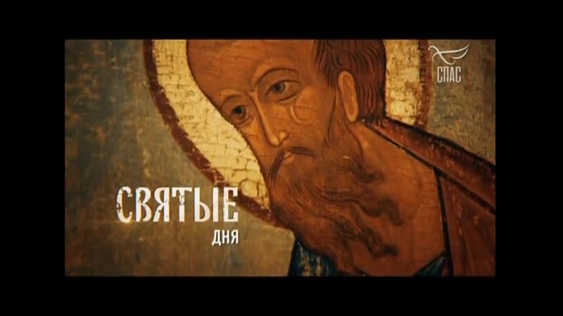 Бессребреники и чудотворцы косма и дамиан (из цикла "святые дня")