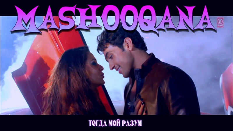 Heartless mashooqana full video song ¦ adhyayan suman, ariana ayam ( )