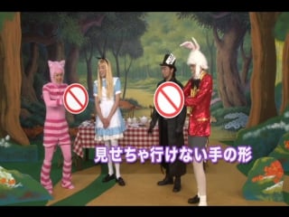 Agolice in wonderland (making)