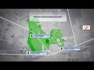 Индустриальный парк victoria industrial park