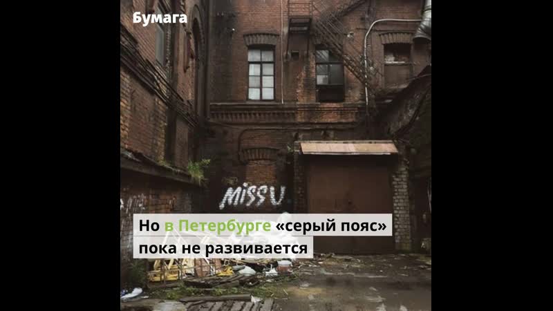 Петербуржцы против барных улиц тезисы из спецпроекта «бумаги»