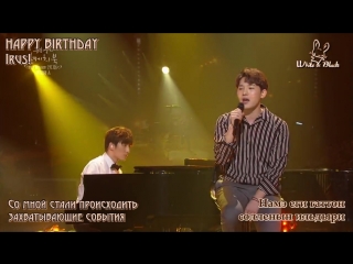 Melomance (멜로망스) gift (선물) [ + кириллизация]