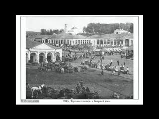 Город галич в фотографиях м м смодора клип от алекса лавера 2017г