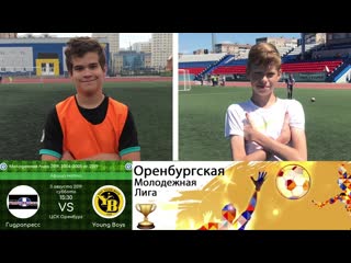 Превью "гидропресс young boys"