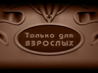 Жанэ пати интервью