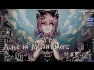 Leaf alice in misanthrope ensei alice,rank a,