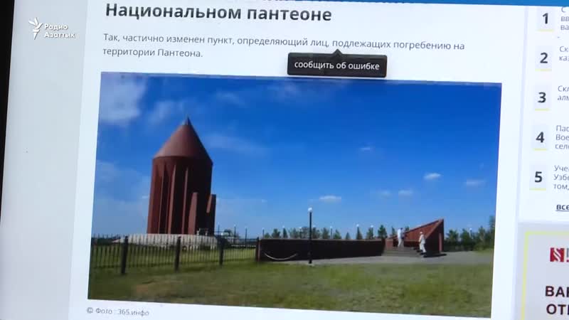 Пантеон и его обитатели