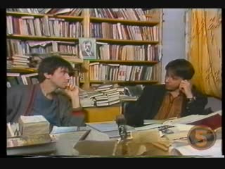 Тихая поп механика, или шолохов и курёхин о грибах (1996)