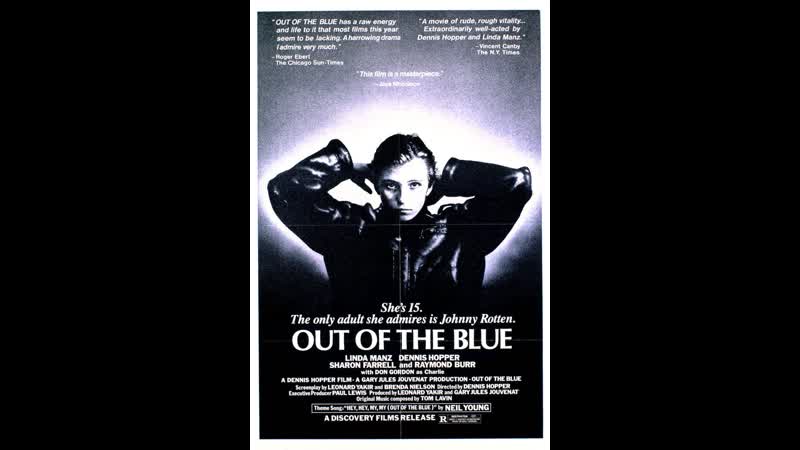 Как гром среди ясного неба out of the blue (1980) канада
