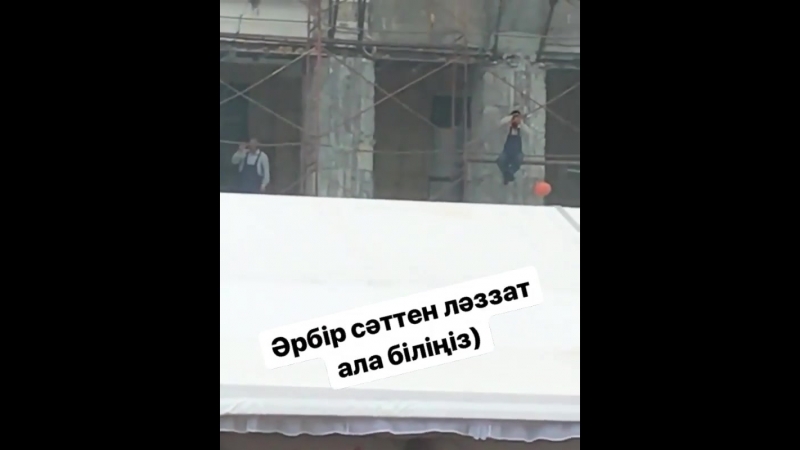 Фанат төреғали төрәлі👍