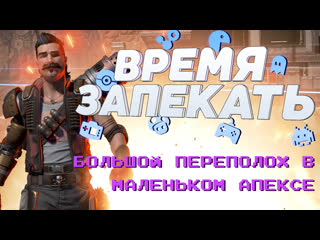 Стратегия по звездному десанту, киберпанк с видом сверху, 18 лет fahrenheit | время запекать #1