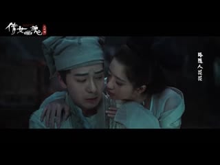 Sara liu xijun (刘惜君) – the enchanting phantom (倩女幽魂) [a chinese ghost story the enchanting phantom (倩女幽魂：人间情) ost]