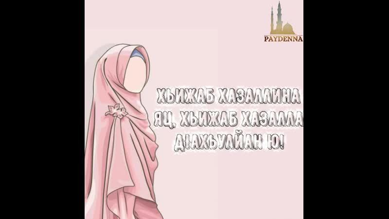 لا إله إلا الله محمد رسول الله on instagram pay(mp4) mp4