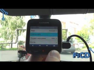 Garmin dash cam 20 обзор автомобильного [ ]