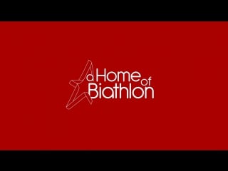 Biathlon wm hochfilzen 2017 trailer