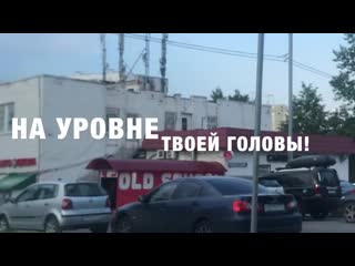 Срочно! важно! оружие массового уничтожения населения!