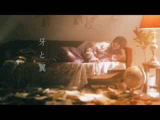 May'n kiba to tsubasa