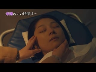 [trailer] kuroi jukai (2016)