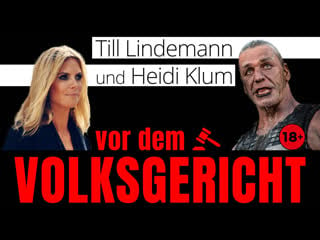 ⚠rammstein frontsänger till lindemann und top model heidi klum vor dem volksgericht (von lois sasek) ⚠