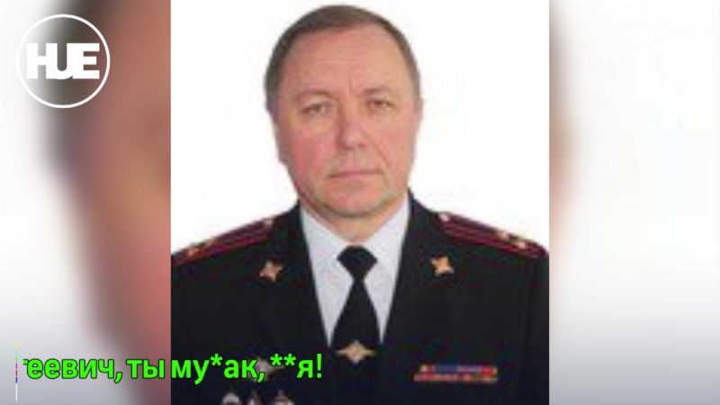 "я рвал документы" полковник полиции рассказал подчиненным, как нарушал закон