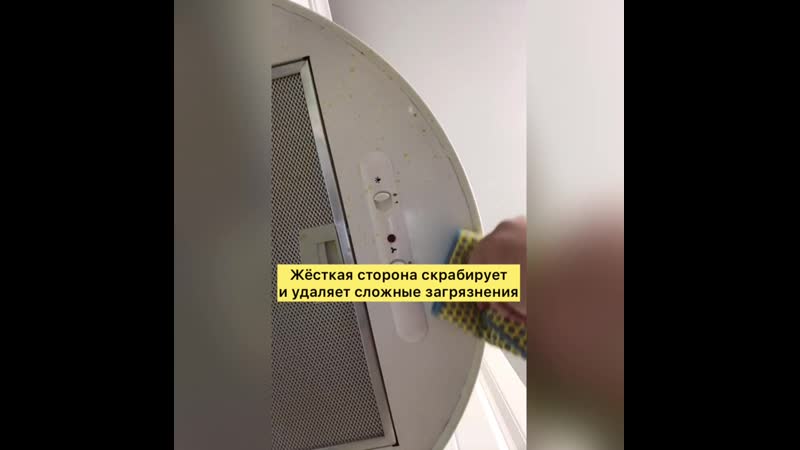 Спонж сплиттер greenway