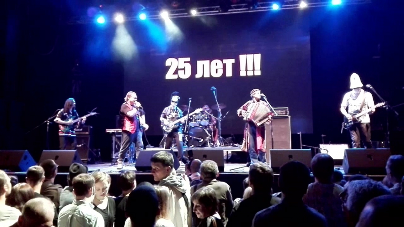 Бахыт компот 25 лет live in yotaspace