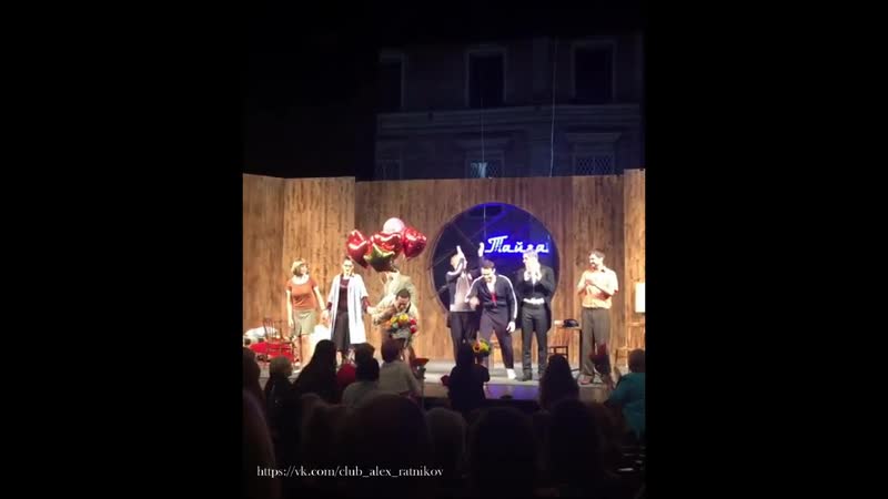 Тайга 22 08 19 вручение подарка и поклоны