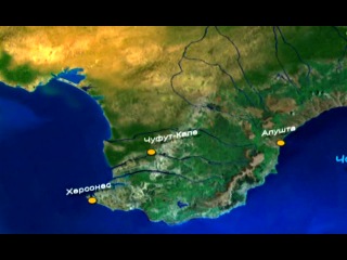 Країна історія українських земель крим частина 1