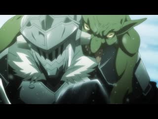 Goblin slayer goblin's crown | убийца гоблинов корона гоблина трейлер