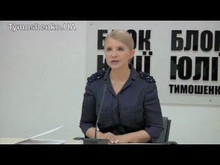 Заява щодо арешту і діденко