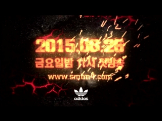 Teaser smtm4