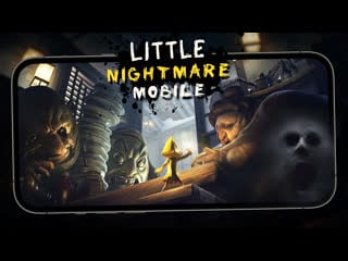 Маленький кошмар прибыл на мобилки little nightmares mobile