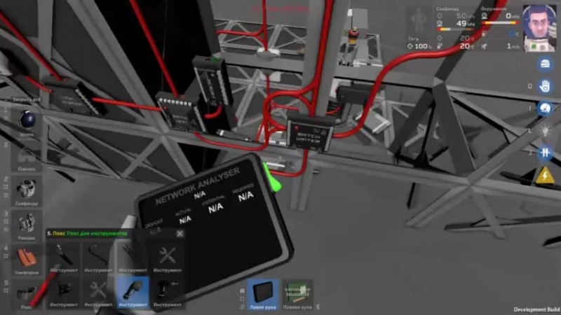 Stationeers обучающие видео