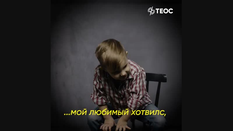 Видеозаписи теос
