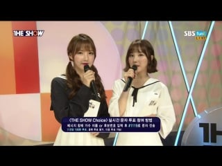 160906 yerin & eunha (gfriend) mc cut @ the show