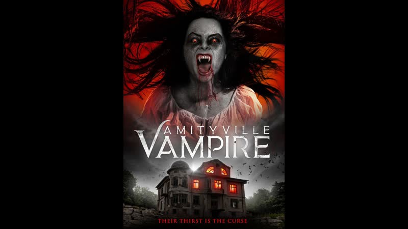 Вампир амитивилля / amityville vampire (2021)